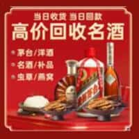 烟台诚信烟酒经营部