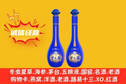烟台回收梦之蓝