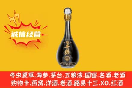 烟台回收西凤酒