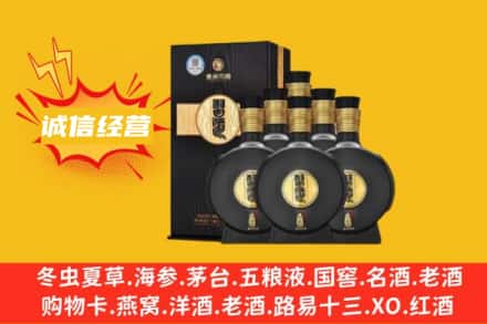 烟台回收习酒