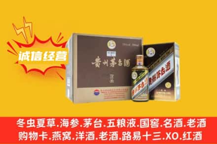 烟台回收彩釉茅台酒