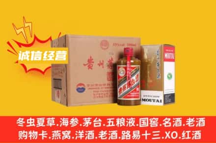 烟台回收精品茅台酒