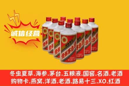 烟台回收铁盖茅台酒