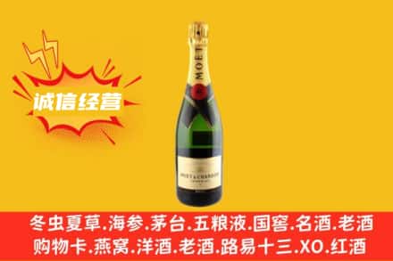 烟台回收名仕洋酒